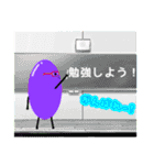 愉快なぶどうのぶどちゃんの可愛い会話❤︎（個別スタンプ：16）