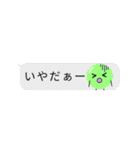 愉快なぶどうのぶどちゃんの可愛い会話❤︎（個別スタンプ：18）
