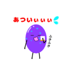 愉快なぶどうのぶどちゃんの可愛い会話❤︎（個別スタンプ：19）