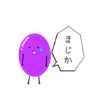 愉快なぶどうのぶどちゃんの可愛い会話❤︎（個別スタンプ：24）