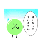 愉快なぶどうのぶどちゃんの可愛い会話❤︎（個別スタンプ：30）