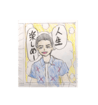ぢっち59歳パート1（個別スタンプ：1）