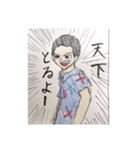 ぢっち59歳パート1（個別スタンプ：2）