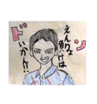 ぢっち59歳パート1（個別スタンプ：3）