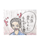 ぢっち59歳パート1（個別スタンプ：4）