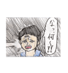 ぢっち59歳パート1（個別スタンプ：6）