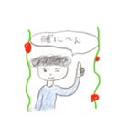 ぢっち59歳パート4（個別スタンプ：5）