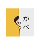 ぢっち59歳祝《ギャップ萌え編》（個別スタンプ：2）
