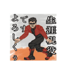 ぢっち59歳祝《ギャップ萌え編》（個別スタンプ：4）