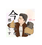 ぢっち59歳祝《ギャップ萌え編》（個別スタンプ：7）