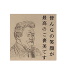 ぢっち59歳祝《ギャップ萌え編》（個別スタンプ：8）
