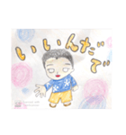 ぢっち専用スタンプ（個別スタンプ：5）