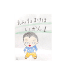 ぢっち専用スタンプ（個別スタンプ：6）