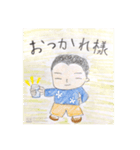 ぢっち専用スタンプ（個別スタンプ：7）