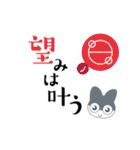 白黒猫とカタカムナ文字（個別スタンプ：8）