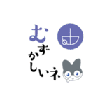 白黒猫とカタカムナ文字（個別スタンプ：17）