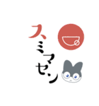 白黒猫とカタカムナ文字（個別スタンプ：24）