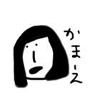 適当2だヨ（個別スタンプ：1）