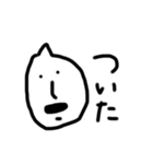 適当2だヨ（個別スタンプ：2）