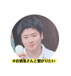46th.（個別スタンプ：6）