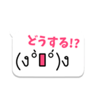 かわいい顔文字2@choco（個別スタンプ：13）