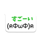 かわいい顔文字2@choco（個別スタンプ：17）