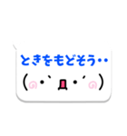 かわいい顔文字2@choco（個別スタンプ：21）