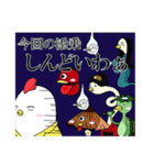 添乗員コケ太郎のお仕事スタンプ（個別スタンプ：39）