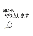 添乗員コケ太郎のお仕事スタンプ（個別スタンプ：40）