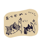 しあわせのにゃんこ（個別スタンプ：3）