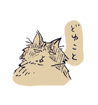 しあわせのにゃんこ（個別スタンプ：12）