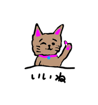 SORA☆ねこ2（個別スタンプ：2）