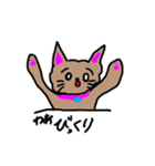 SORA☆ねこ2（個別スタンプ：4）