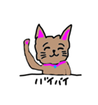 SORA☆ねこ2（個別スタンプ：5）