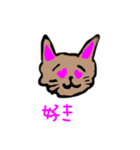 SORA☆ねこ2（個別スタンプ：6）