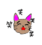 SORA☆ねこ（個別スタンプ：1）