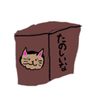 SORA☆ねこ（個別スタンプ：6）
