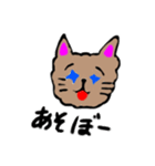 SORA☆ねこ（個別スタンプ：7）