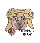手書き モンブラン犬のあいさつスタンプ（個別スタンプ：1）