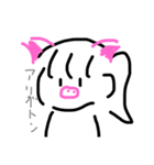 難無(なむ)さんスタンプ（個別スタンプ：12）