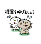 りるねこ 時代劇（個別スタンプ：33）