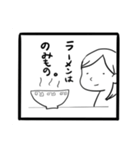 働く女子用スタンプ（個別スタンプ：4）