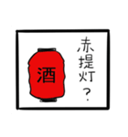 働く女子用スタンプ（個別スタンプ：6）