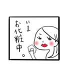 働く女子用スタンプ（個別スタンプ：7）