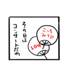 働く女子用スタンプ（個別スタンプ：12）