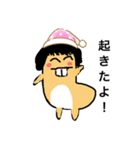 カピバラ先輩！！（個別スタンプ：3）