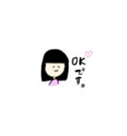 毎日使える色んな黒髪の子（個別スタンプ：7）