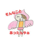 癒しタッチの絵♪（個別スタンプ：9）