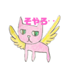 癒しタッチの絵♪（個別スタンプ：11）