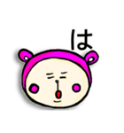 ぴんくま！（個別スタンプ：1）